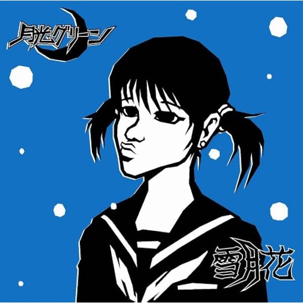 Amazon.co.jp: APOLLO 11: ミュージック
